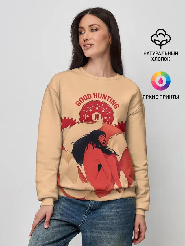 Женский свитшот