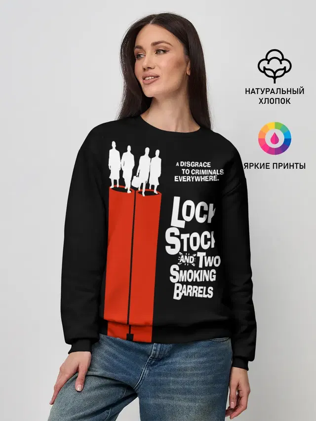 Женский свитшот