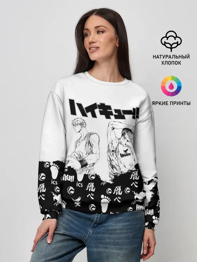 Женский свитшот