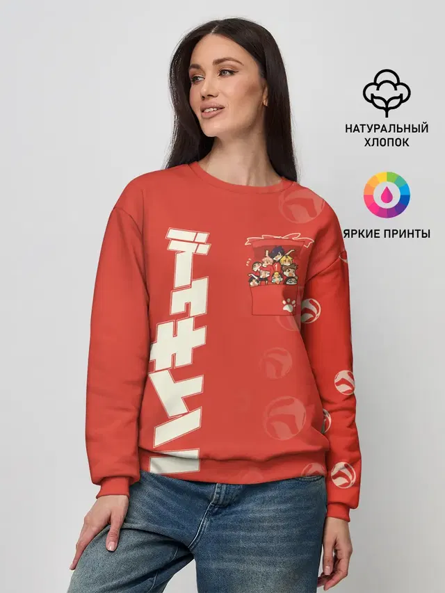 Женский свитшот