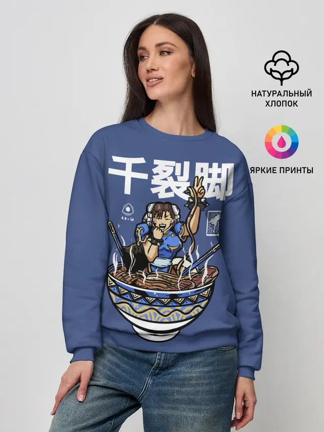 Лапша Чун Ли