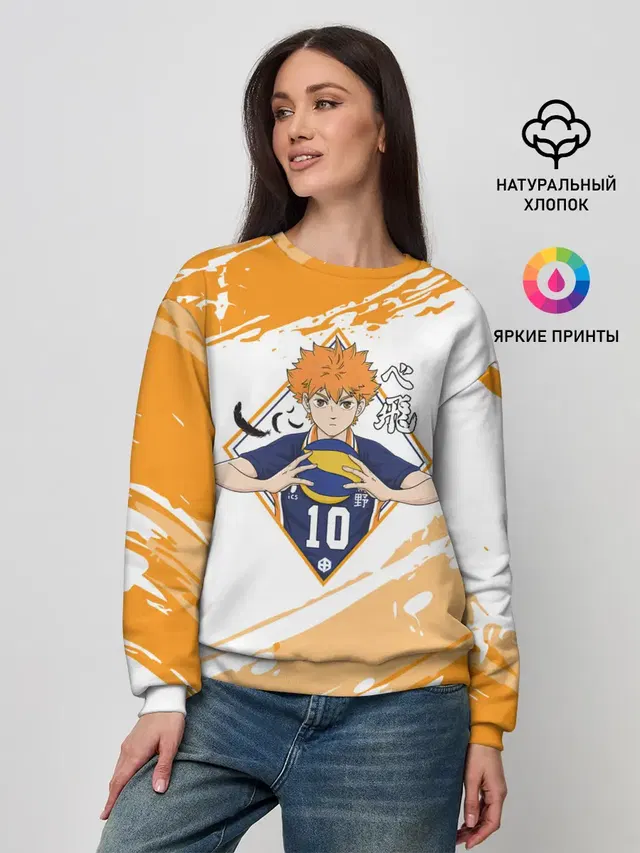 Шоё Хината | Haikyuu!!