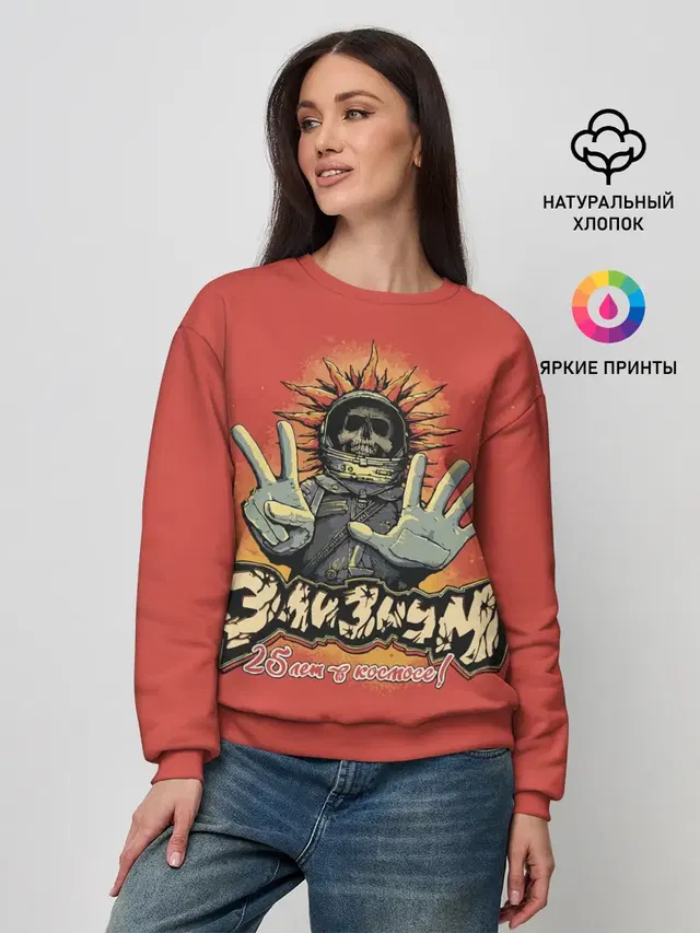 Женский свитшот