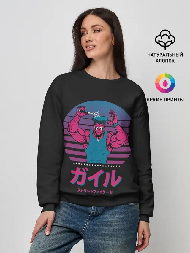 Женский свитшот