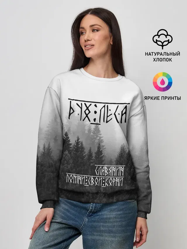 Женский свитшот