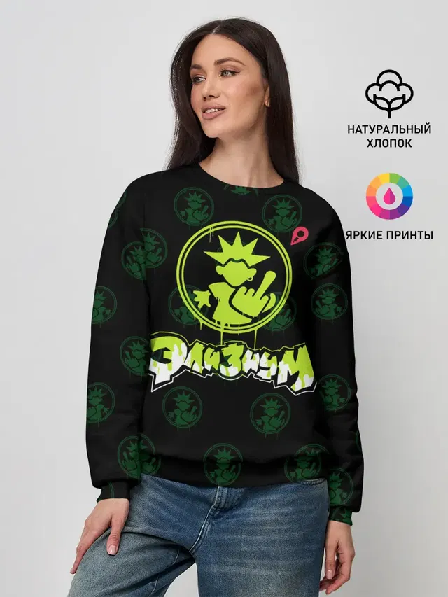 Группа Элизиум