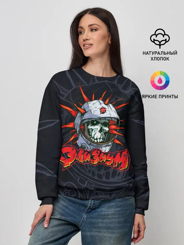 Женский свитшот