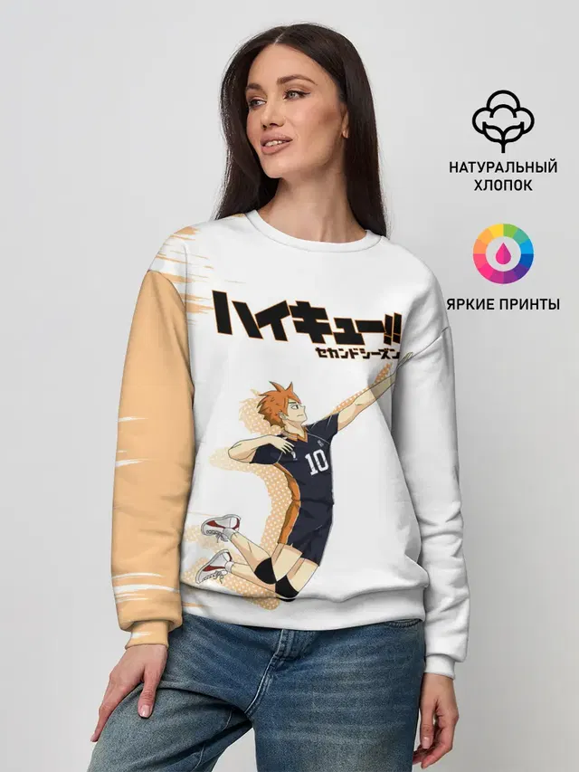 Женский свитшот