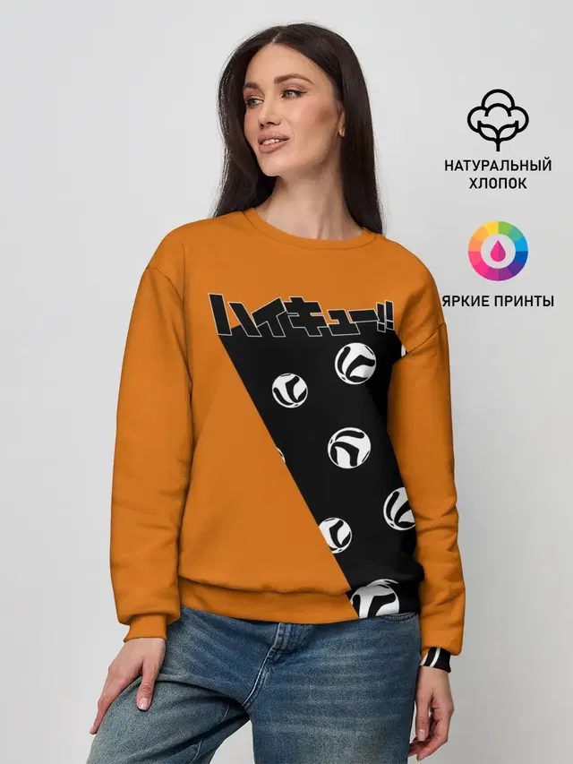 Женский свитшот