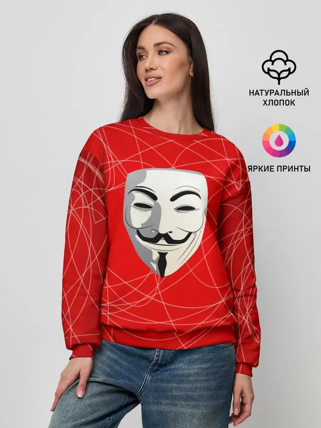 Маска Гая Фокса