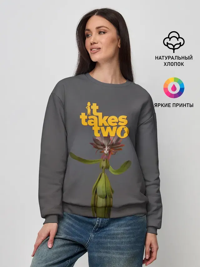 Женский свитшот с принтом «It takes two — It takes two Joy — Нужны двое Радость»