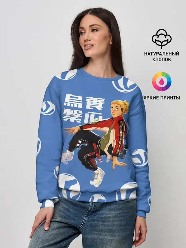 Женский свитшот