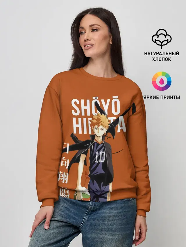 Женский свитшот