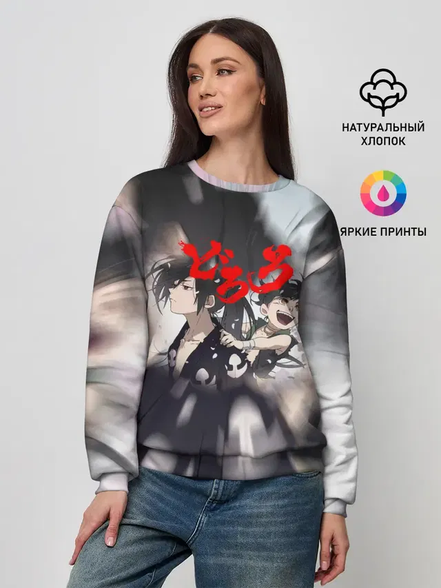 Женский свитшот