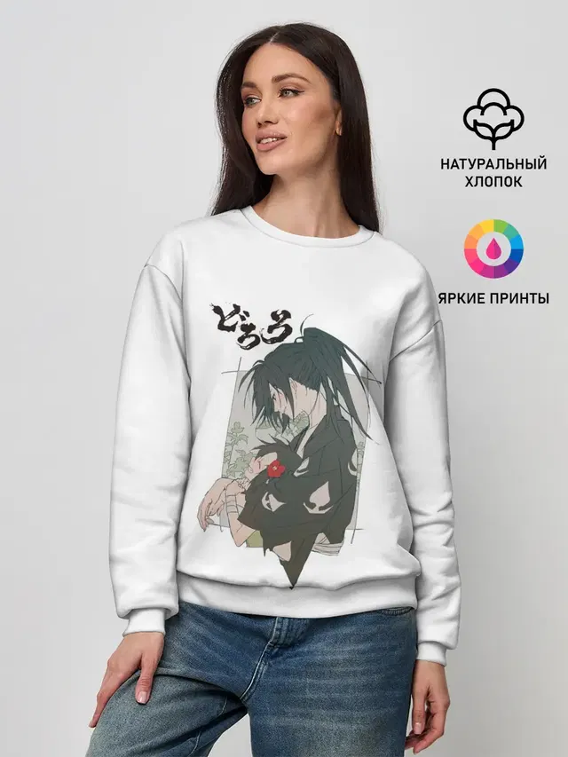Женский свитшот
