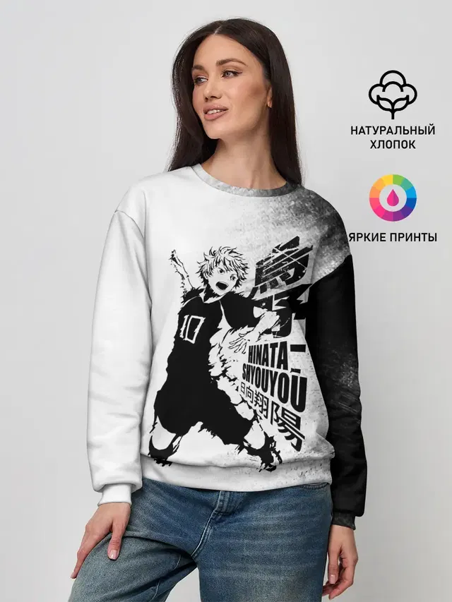 Женский свитшот