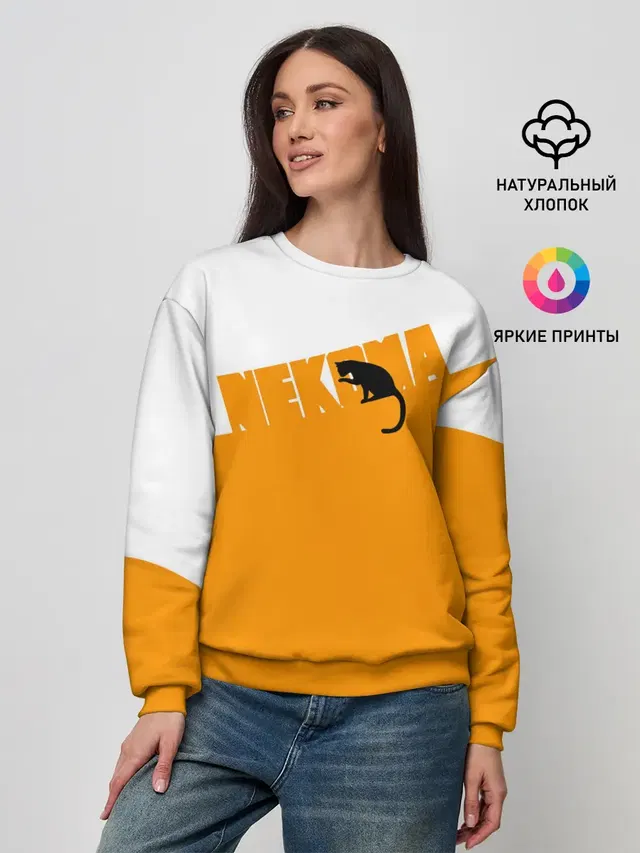 Женский свитшот