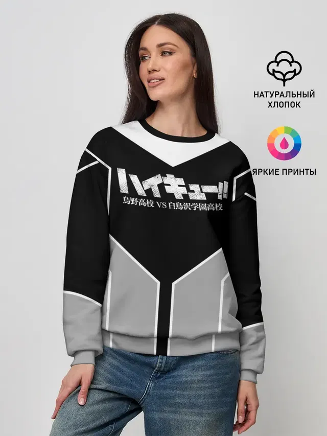 Женский свитшот