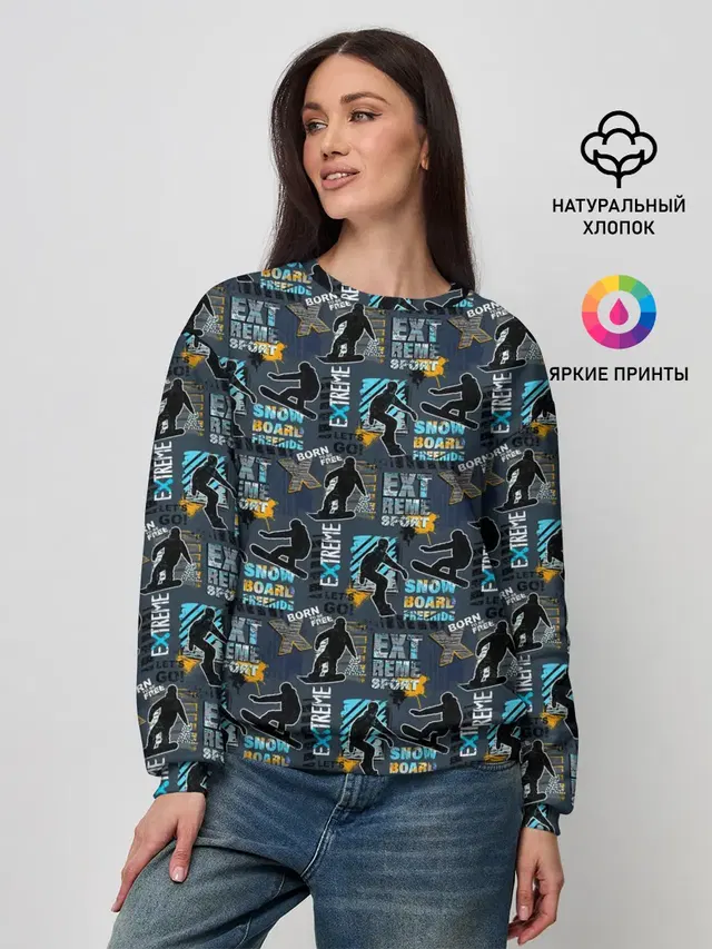 Женский свитшот