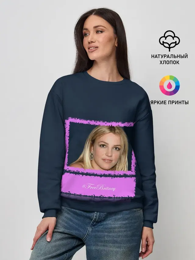 Free Britney. Свободу Бритни!