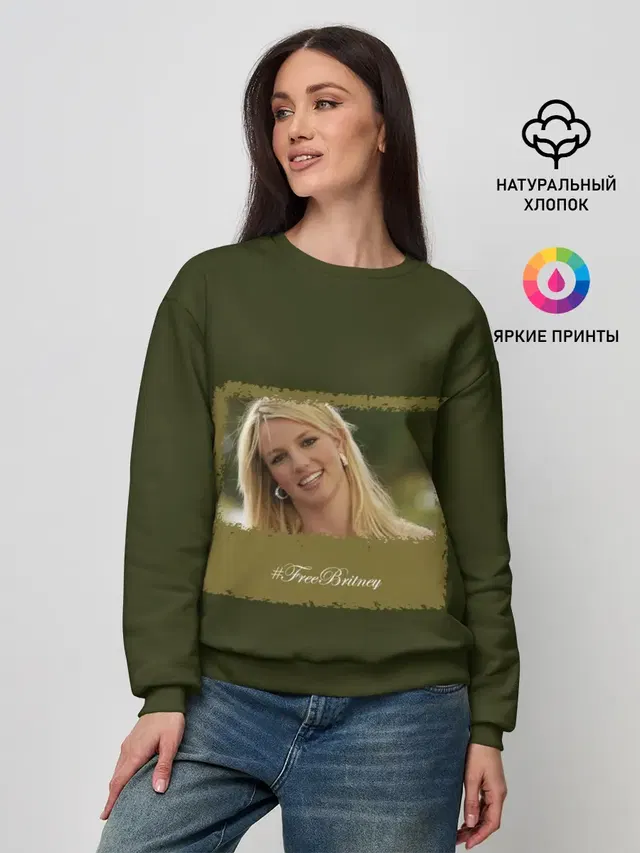 Free Britney