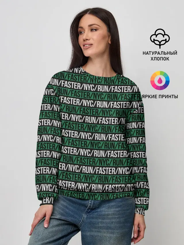 RUN/FASTER
