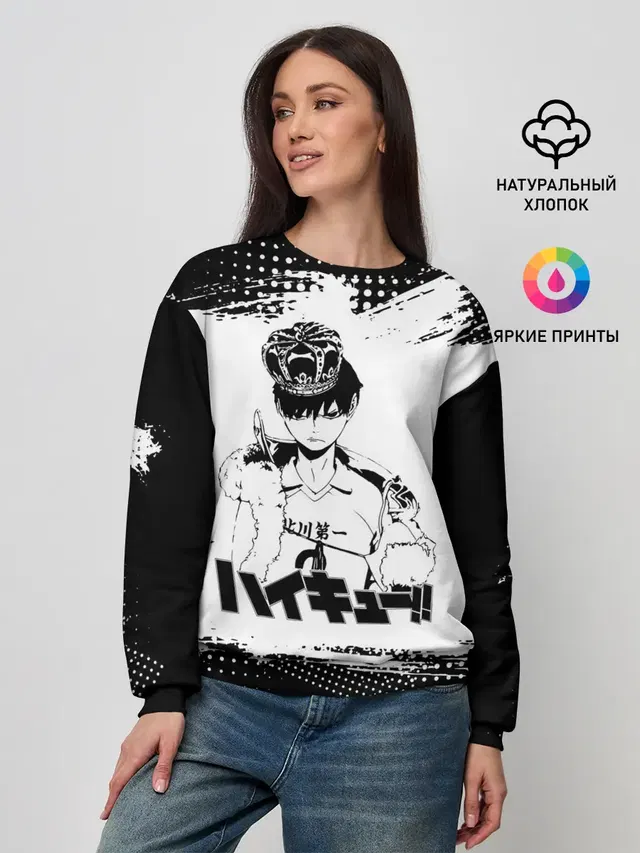 Женский свитшот