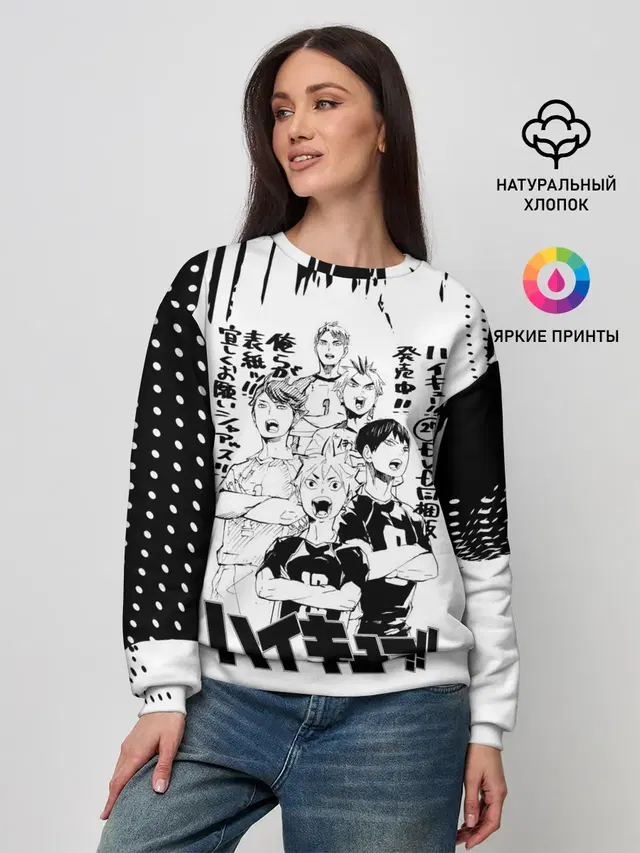 Женский свитшот