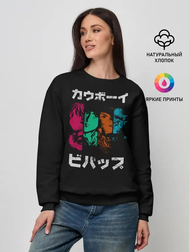 Cowboy Bebop
