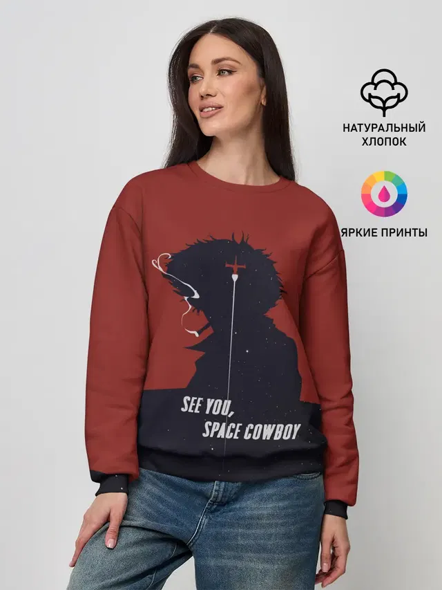 Женский свитшот с принтом «Cowboy Bebop — Cowboy Bebop - Spike»