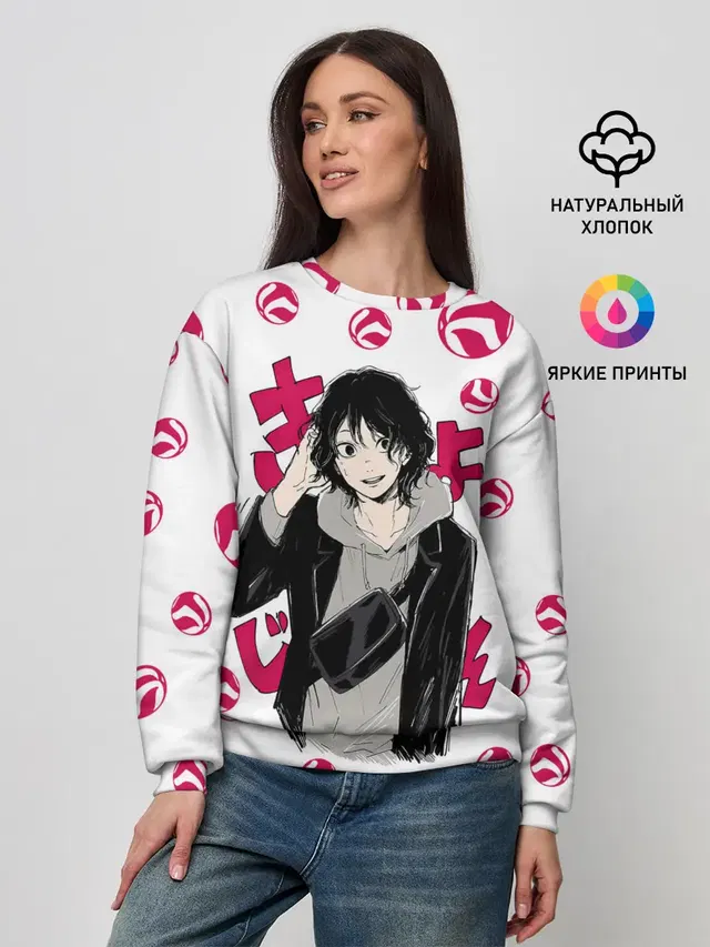 Женский свитшот