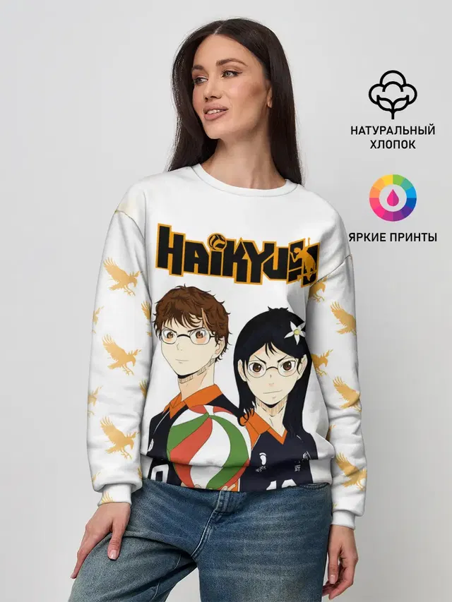 Женский свитшот