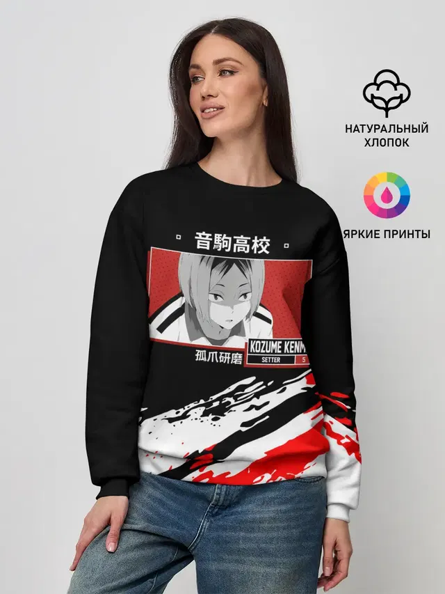 Женский свитшот