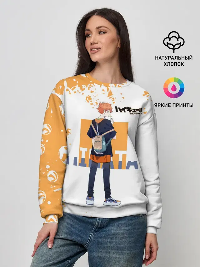 Женский свитшот