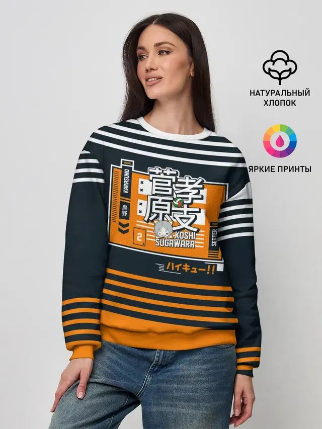 Женский свитшот