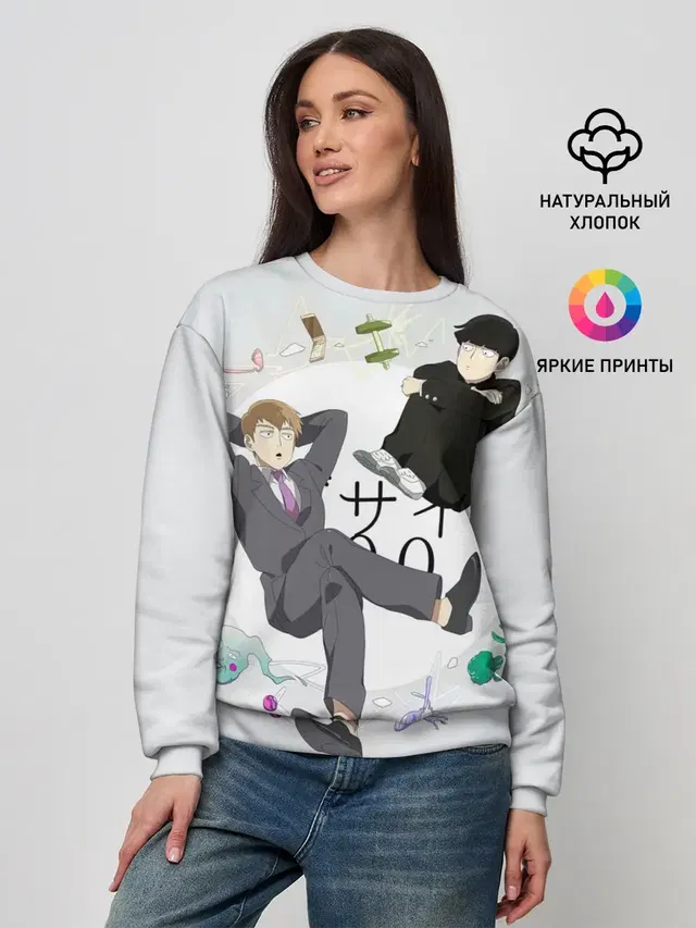 Женский свитшот