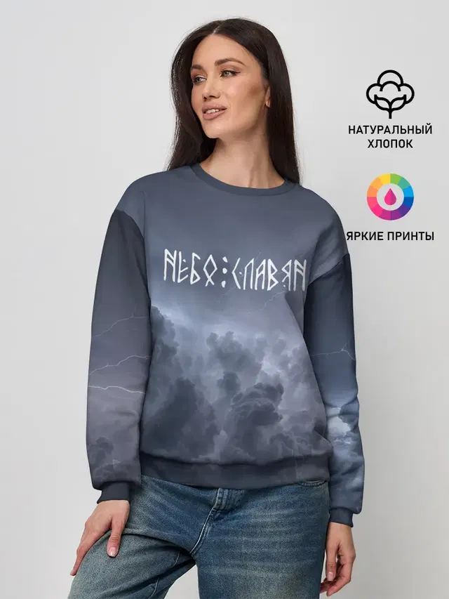 Женский свитшот