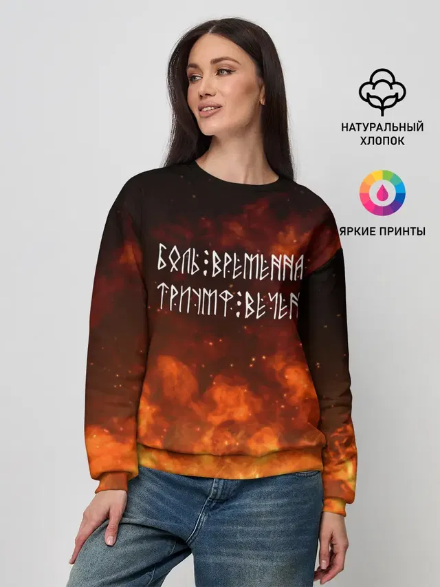 Женский свитшот