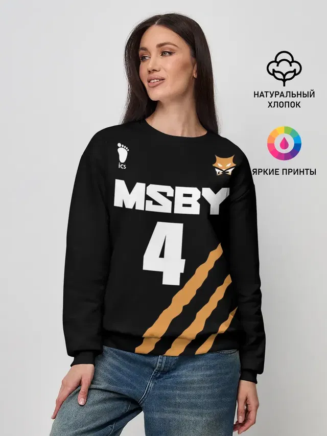 Женский свитшот с принтом «Хайкью — 4 — MSBY — BLACK JACKALS»