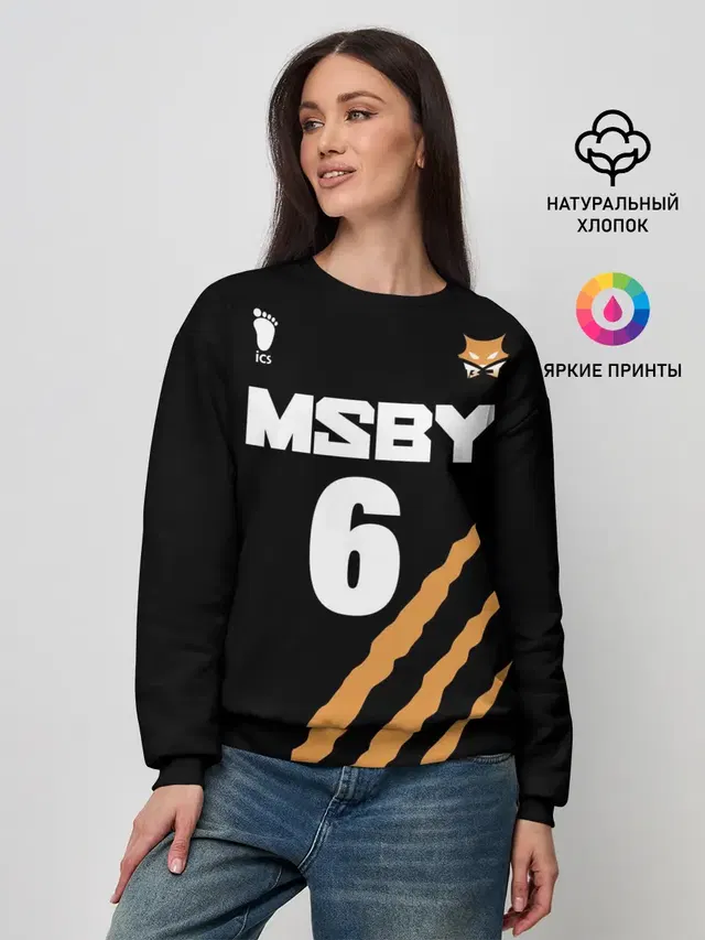 Женский свитшот с принтом «Хайкью — 6 — MSBY — BLACK JACKALS»