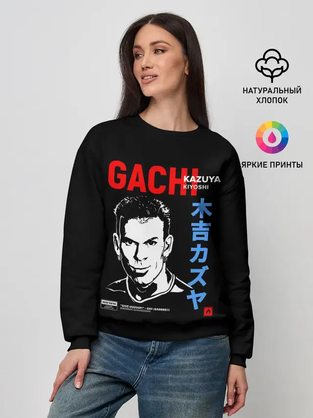 Женский свитшот
