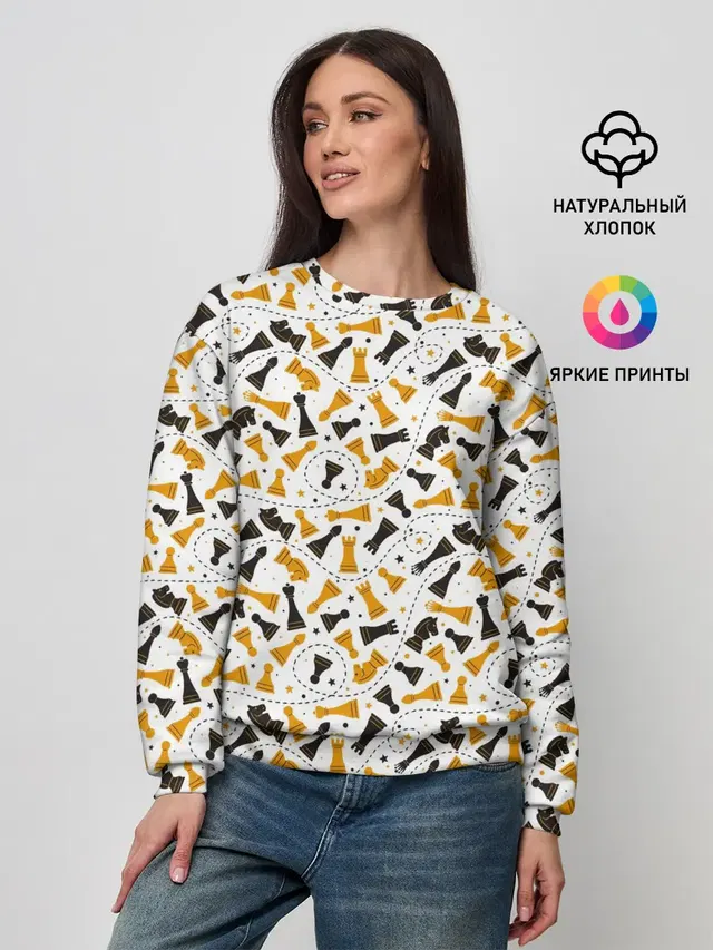 Шахматные Фигуры