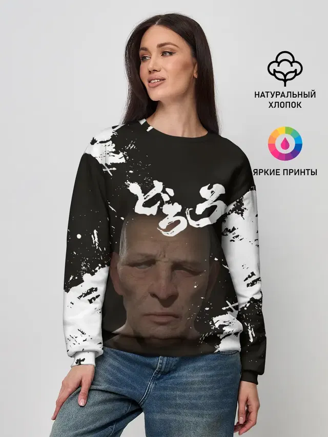 Женский свитшот