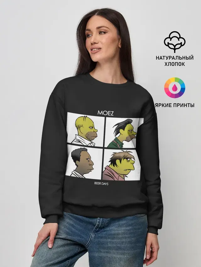 Женский свитшот