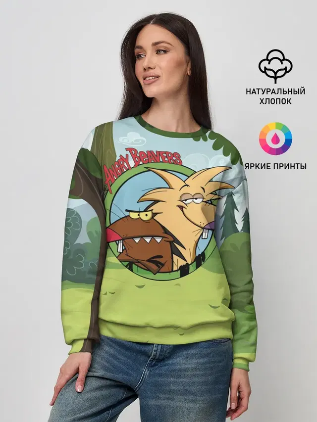 Женский свитшот с принтом «Крутые бобры — Angry Beavers»