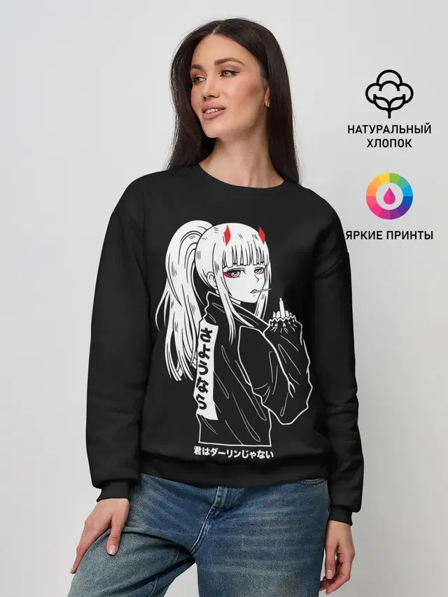 Женский свитшот с принтом «Darling in the FranXX — Зеро Ту показывает палец»