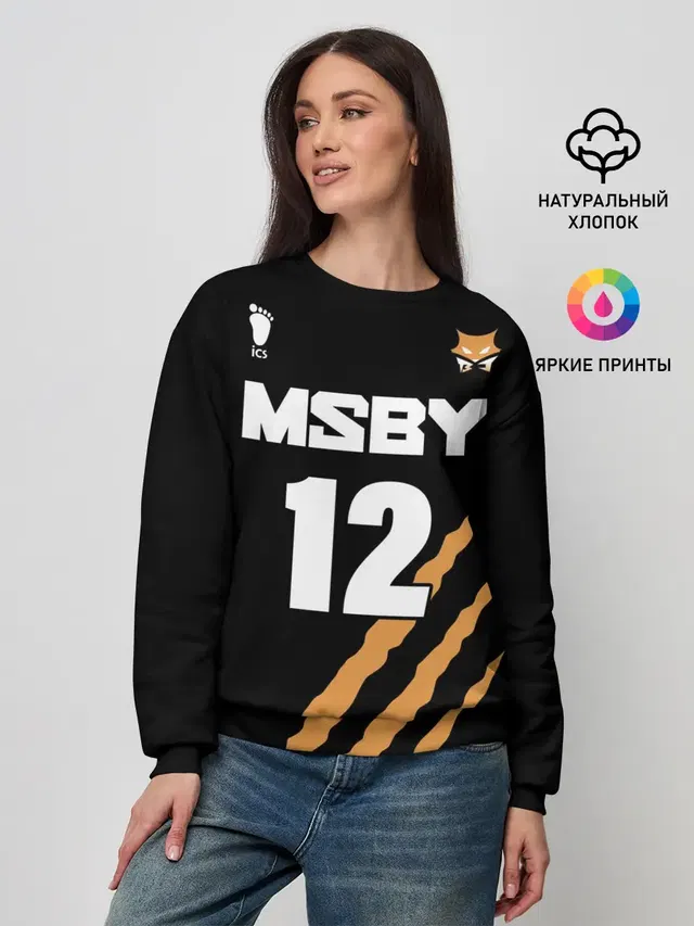 Женский свитшот с принтом «Хайкью — 12 — MSBY — BLACK JACKALS»