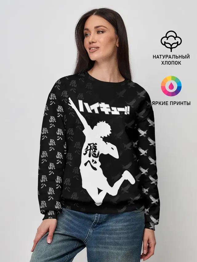 Женский свитшот