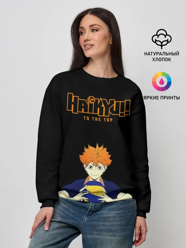 Шоё Хината | Haikyu!! TO THE TOP