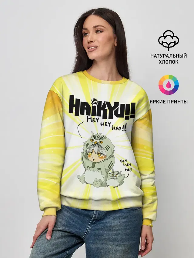 Женский свитшот